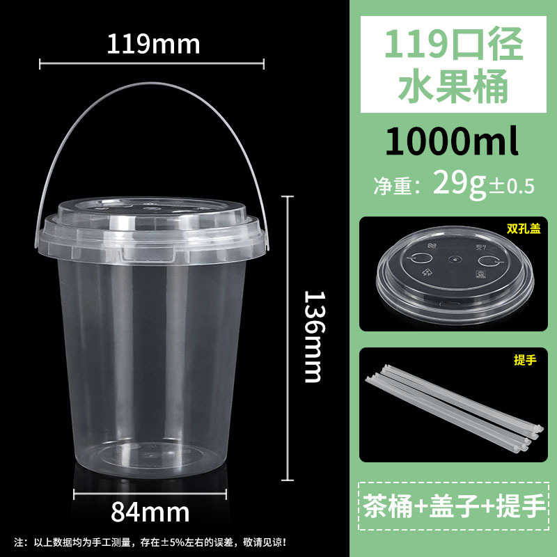 Cubo de Frutas de 1000 ml con Tapa de Doble Orificio y Asa, 300 Unidades