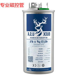 คาปาซิเตอร์แบบ Buck 45+5uF 350VAC CBB65B แบบสองขั้ว สำหรับระบบ HVAC - Product Image 1