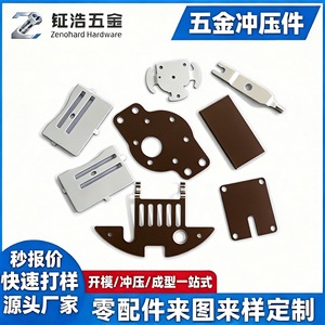 Écrous à aile en métal sur mesure Zhenghao Hardware, pièces usinées de précision pour diverses industries - Product Image 2