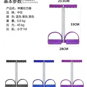 Bande de résistance à pédale Yijin 61x26cm en acier à ressort pour exercices abdominaux et d'expansion pectorale, équipement de fitness - Product Image 2