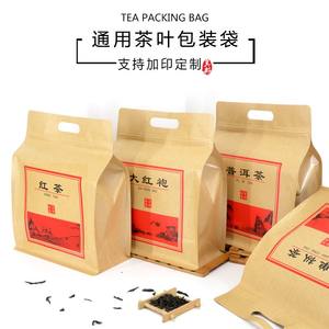 Bolsa ecológica resellable con cierre hermético a prueba de olores, tipo ziplock, para envasar alimentos, té y café, con asa. - Product Image 3