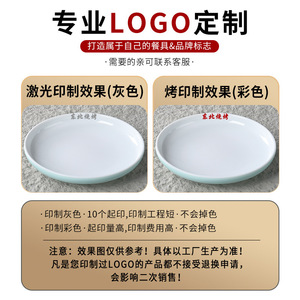 Juego de platos de melamina azul y blanco de Alibaba Express, forma irregular, platos pequeños para fiestas, comidas de hotel - Product Image 4
