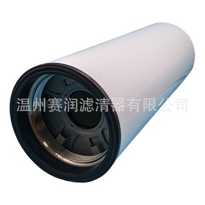 Elemento de Filtro de Aceite Seron 118x300mm Rosca M95x2.5 Para Frega LF9070 P550949 - Product Image 2