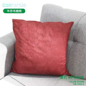 Coussin en tissu denim bordeaux 60*60 Cojin pour coussins de siège et accessoires de mobilier - Product Image 3