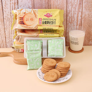 Aperitivos con sabor a café y crema de chocolate crujiente, galletas redondas de 150g en cajas y bolsas con certificado Halal, venta al por mayor - Product Image 1