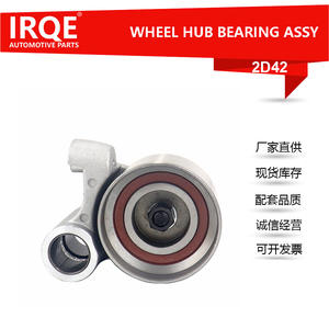 Polea Tensora IRQE 2D42 13505-62070 Para Toyota Land Cruiser J90 - Product Image 4