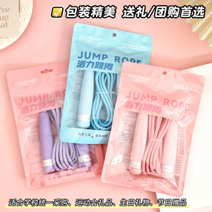 Gadisun Corde à sauter de 3 m à longueur réglable, sans nœuds, pour enfants, étudiants, entraînement aux examens, violet - Product Image 5