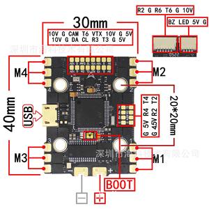 Controlador de Vuelo AIO F722 40A/50A con ESC Integrado para Drones de Carreras FPV - Product Image 2