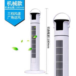 <span class=keywords><strong>Ventilateur</strong></span> tour vertical sans pales Camel, télécommandé, oscillant, avec écran LED, minuterie 12h, efficacité énergétique de niveau 1, économie d'énergie - Product Image 3