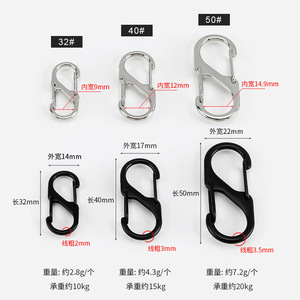 Mousqueton double type S pour usine, 32, 40, 50 mm, accessoire de sac à dos pour camping en extérieur - Product Image 1