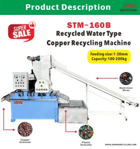 Macchina per granulatore cavo di alimentazione diretta SHINHO nuova macchina per il riciclaggio di cavi in rame per uso domestico - Product Image 4