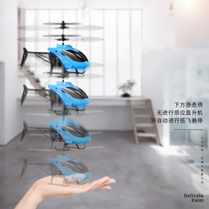 Đồ chơi trực thăng mini 2 kênh điều khiển từ xa, máy bay không người lái, trực thăng điều khiển từ xa với giao hàng miễn phí - Product Image 5