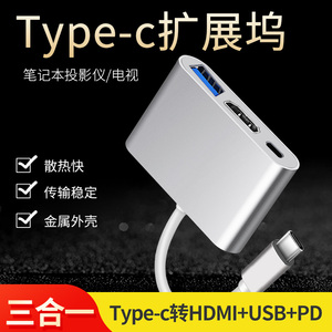 Wodexun Type-<b>C</b> Docking Station <b>HDMI</b> 2.0 <b>USB</b> PD Charging For Laptop Mobile Phone Silver Grey - Product Image 5
