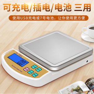 Balance de cuisine électronique Sf 400a, 10 kg, précision 0,1 g, avec écran LCD rétroéclairé pour la cuisson et la mesure des aliments - Product Image 4