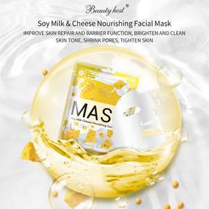 มาส์กหน้าบำรุงผิวมาสก์ให้ความชุ่มชื้นไวท์เทนนิ่งนมชีสบำรุงผิวหน้า - Product Image 2
