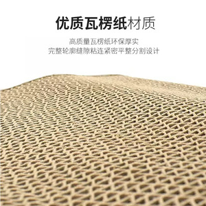 Cat Scratching Post Bowl Shape Corrugated Cardboard Cartoon <b>Pattern</b> Pet Bed For Kittens - Product Image 3