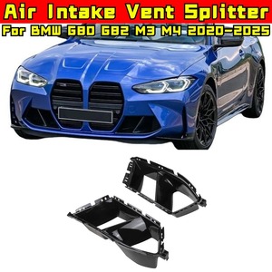 Accessoires de séparateur d'air pour pare-chocs latéral StarNav pour BMW G80 G82 M3 M4 2020-2025, cache de séparateur de pare-chocs, garniture de prise d'air - Product Image 2