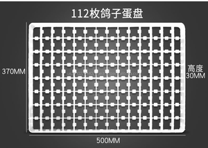 Hot Sell Poultry <b>Egg</b> Tray Quail <b>Egg</b> Trays Chicken <b>Egg</b> Trays Accessories for the <b>Incubator</b> High Quality Plastic Basket - Product Image 2