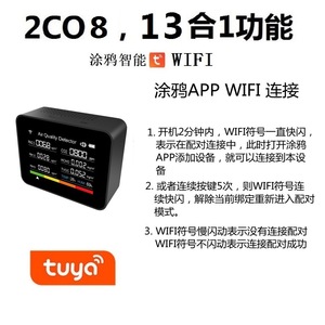 Asker Air Quality Monitor LCD Display PM2.5 CO2 Formaldehyde TVOC Temperature Stopwatch Alarm <b>Clock</b> ZN-2CO8 - Product Image 4