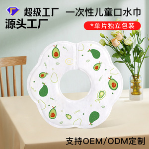 Disposable Baby Bibs Arc Type Cartoon Print 0-6m Anti-Drool Feeding Accessory - Product Image 5