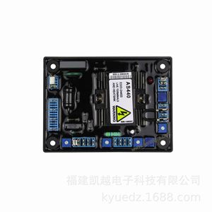Regulador Automático de Voltaje AVR 440 Trifásico CA para Generador SVC - Product Image 4