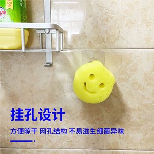Éponge de nettoyage en forme de visage souriant, éponge de cuisine jaune avec trou de suspension pour un séchage et une hygiène faciles - Product Image 1