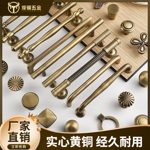 Antique Bronze <b>Drawer</b> Handles Bar Shape Brass French Style Cabinet Door Hardware Durable Modular Installation - Product Image 2