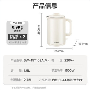 กาต้มน้ำไฟฟ้าซูปอร์ 1.5 ลิตร 304 สแตนเลสสตีล ไร้สาย ปิดอัตโนมัติ ป้องกันการต้มแห้ง ใช้ในบ้าน - Product Image 5