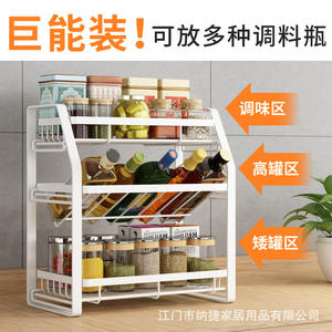 ชั้นวางของในครัวหลายชั้น ที่จัดระเบียบเครื่องเทศ ที่วางขวดโหลบนเคาน์เตอร์ ไม่ต้องติดตั้ง - Product Image 3