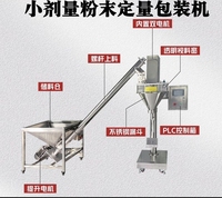 Machine de remplissage automatique de poudre 100g 500g 1kg 2kg 5kg pour farine, cacao, poudre de piment, et machine d'emballage de poudre de lait 1-100g