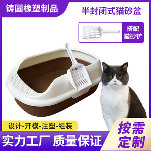 <b>Cat</b> Litter <b>Box</b> With Scoop 49.6X34.7X17 Cm PP Material Splash Proof For Pet <b>Cat</b> Use Green Color - Product Image 5