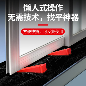 Outil de nivellement en forme de cale pour porte et fenêtre en plastique Baolian, pour l'installation de PVC, installation facile - Product Image 5