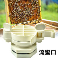 Nouveaux outils d'apiculture, accessoires pour extracteur de miel, robinet de sortie de miel en plastique de style européen pour la distribution buccale du miel