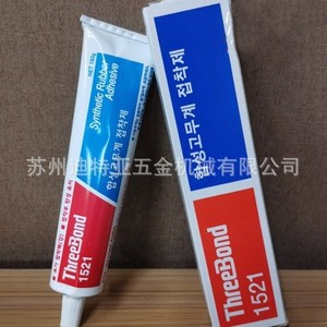 กาวติดลำโพงยางสังเคราะห์ ThreeBond 1521 สำหรับงานอุตสาหกรรม - Product Image 5