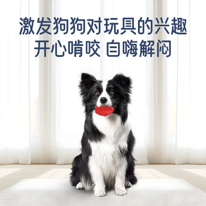 Juguete para perros Squeak, juguete interactivo de goma roja para limpiar los dientes, para masticar y jugar - Product Image 3
