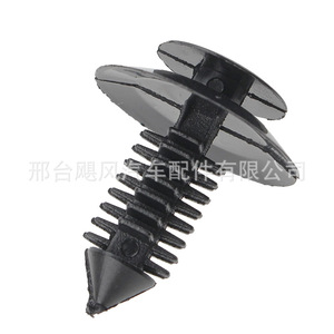 Clip de Plástico para Panel de Carrocería Tetsuya N801925S, Marco de Tablero para Piezas de Automóviles Ford - Product Image 3