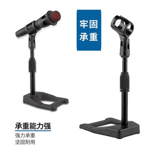 Support de microphone de bureau en métal réglable en hauteur avec dégagement rapide pour le streaming en direct, le karaoké et le vlogging - Product Image 2