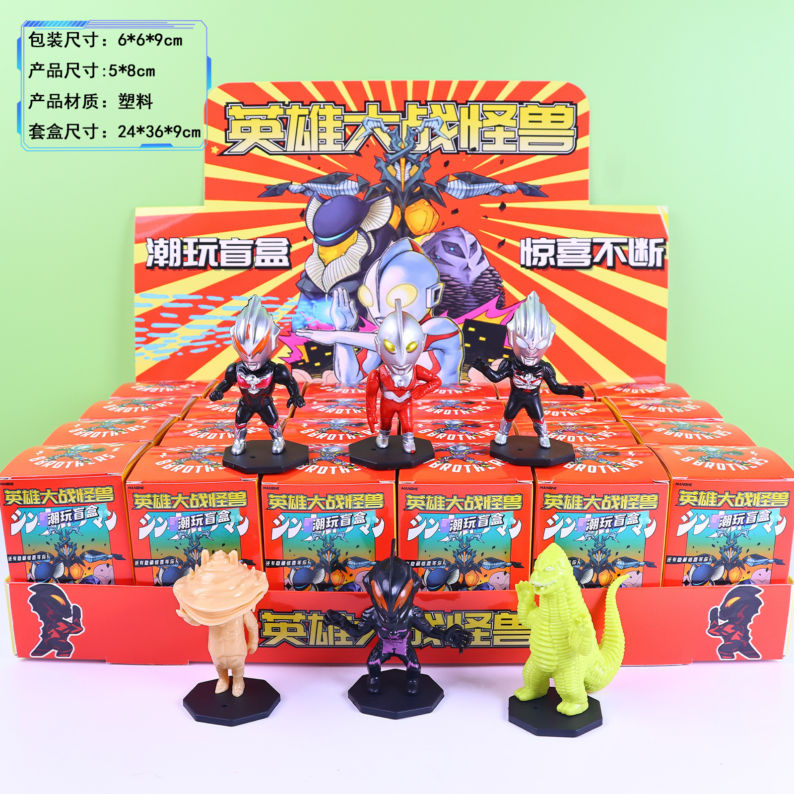 9