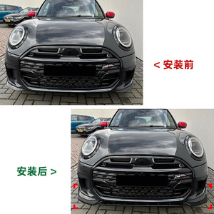 Mini Cooper JCW F65 F66 F67 2024 Front Lip Splitter Piano Black Carbon Fiber Texture ABS Retrofit Upgrade Part - Product Image 4