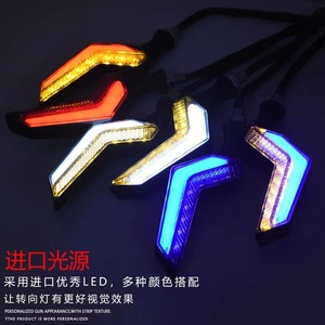 ไฟเลี้ยวรถมอเตอร์ไซค์แบบ LED รูปปีกนางฟ้า สองสี แบบเรียงลำดับ 12V สำหรับการติดตั้งเพิ่มเติม - Product Image 2