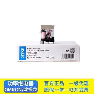 รีเลย์กำลังไฟฟ้า Omron รุ่น G2R 1 S 24VDC 5A 250VAC 30VDC ผลิตในมาเลเซีย หน้าสัมผัสเงินนิกเกิล ได้รับการรับรองมาตรฐาน RoHS - Product Image 3