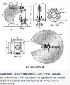 BORUNTE BRTIRUS3050B Robot Industrial de 6 Ejes de Alta Resistencia con Caja de Cambios, Motor, Carga Útil de 500 kg, Alcance de 3050 mm y Servomotor - Product Image 5