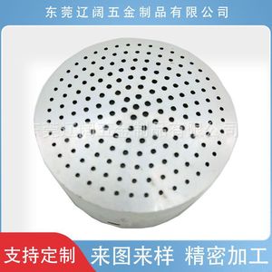 Aluminium Alloy Car Dashboard Aromatherapy <b>Ornament</b> <b>Shell</b> 150mm CNC Machined For Vehicle Interior Decoration - Product Image 2