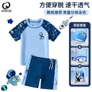 SPOFOR Blue Color Raglan Sleeve Design Short Sleeve Top and Shorts <strong>Boy</strong> <strong>Swim</strong> Wear <strong>Set</strong> - Product Image 2