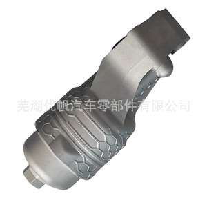 ชุดอัพเกรดตัวเรือนกรองน้ำมันอะลูมิเนียม 26300-3LAA0 สำหรับใช้ในยานยนต์ - Product Image 3