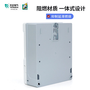 Tengen Dts2566 <b>Three</b> Phase Four Wire Electronic Energy Meter 3x220 380V 1.5 6A 50Hz With Led Display - Product Image 5