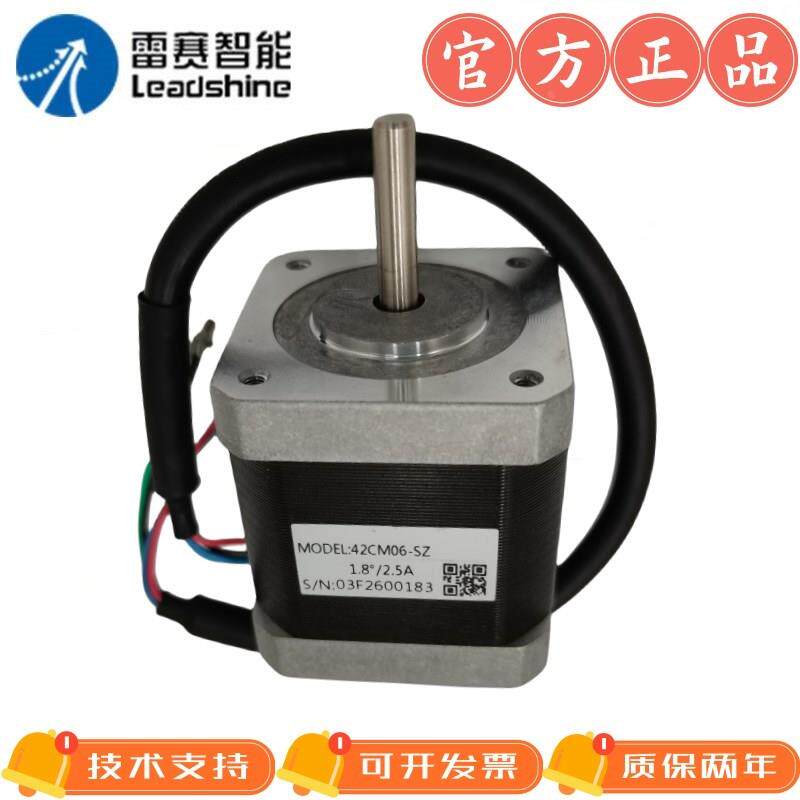 のぜページ 42点 Shenzhen Leizai 42 Flange Dual-axis Stepper Motor 42CM06-SZ