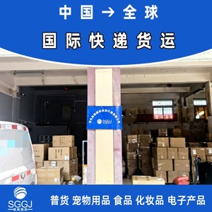 Livraison express porte-à-porte Sigang International Espagne avec dédouanement pour les petits colis d'e-commerce transfrontalier - Product Image 3
