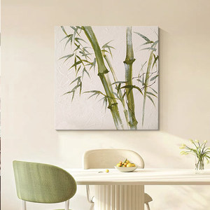 Bamboo Wall Art Print <b>Framed</b> Rectangle Modern Minimalist Chinese Style Living Room Decor Painting - Product Image 1
