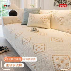 Coussin de canapé en coton lavé Sjinxio 40x50cm, type coussin, blanc cassé, motif géométrique brocart, coussin de siège en pur coton - Product Image 2